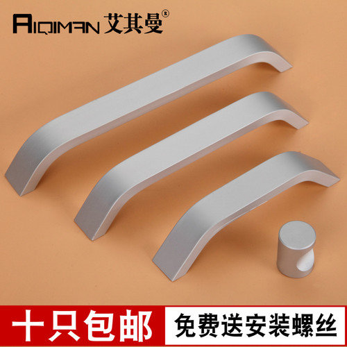 现代简约橱柜欧式门把手