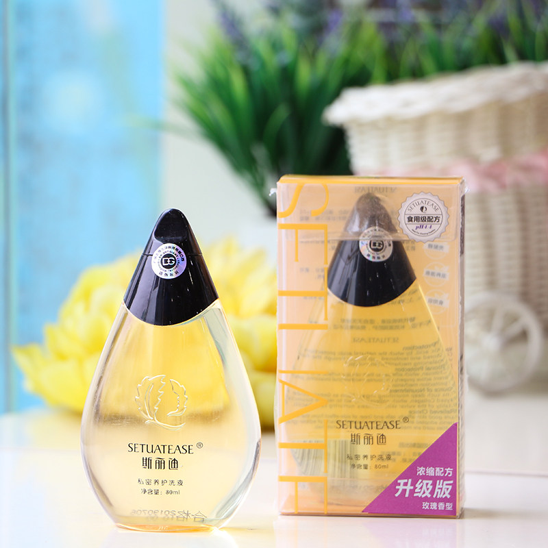 斯丽迪私密养护洗液私处护理液外阴修复弱酸性