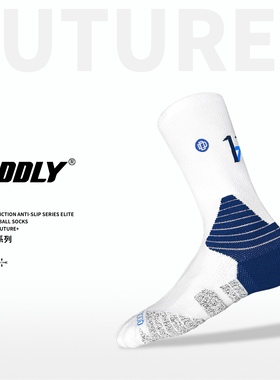 ODDLY Future+【独行侠】球队专属职业级球袜进口防滑纱篮球袜