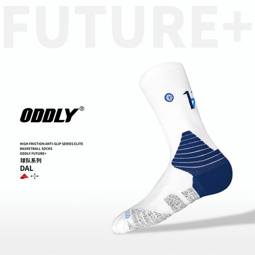 ODDLY Future+【独行侠】球队专属职业级球袜进口防滑纱篮球袜