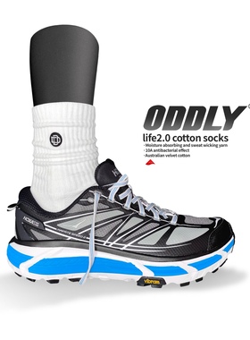 ODDLY【life2.0】2双装莱卡纯棉运动袜子跑步毛巾底10A抗菌防臭