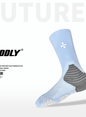 ODDLY【FUTURE+】【超柔袜筒】日本防滑纱篮球袜职业球员运动袜