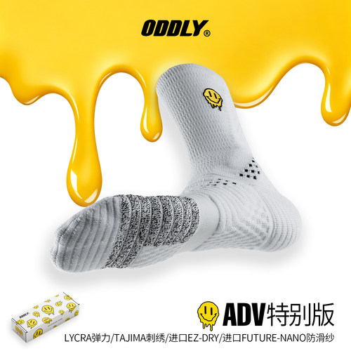 ODDLY【ADV】溶解笑脸EZDRY球袜