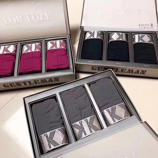 无痕中腰四角裤 kissy男士 吻大码 如莫代尔舒适透气抑菌平角裤 内裤