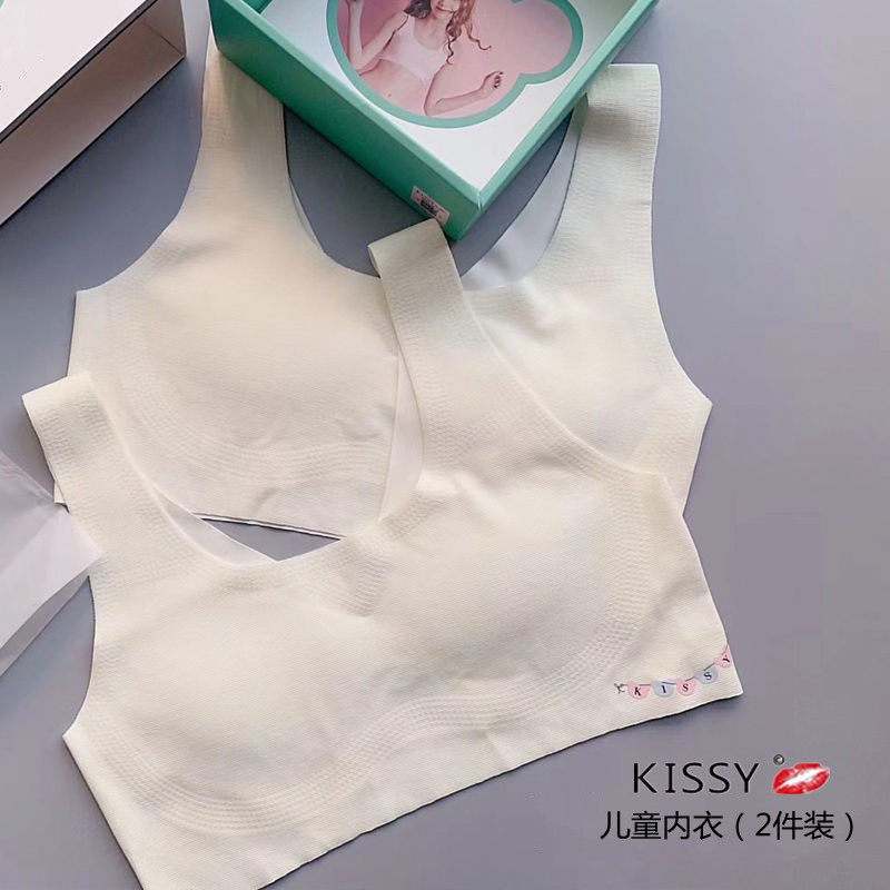 kissy儿童内衣小背心少女青春期成长文胸轻薄无感透气胸罩两件装