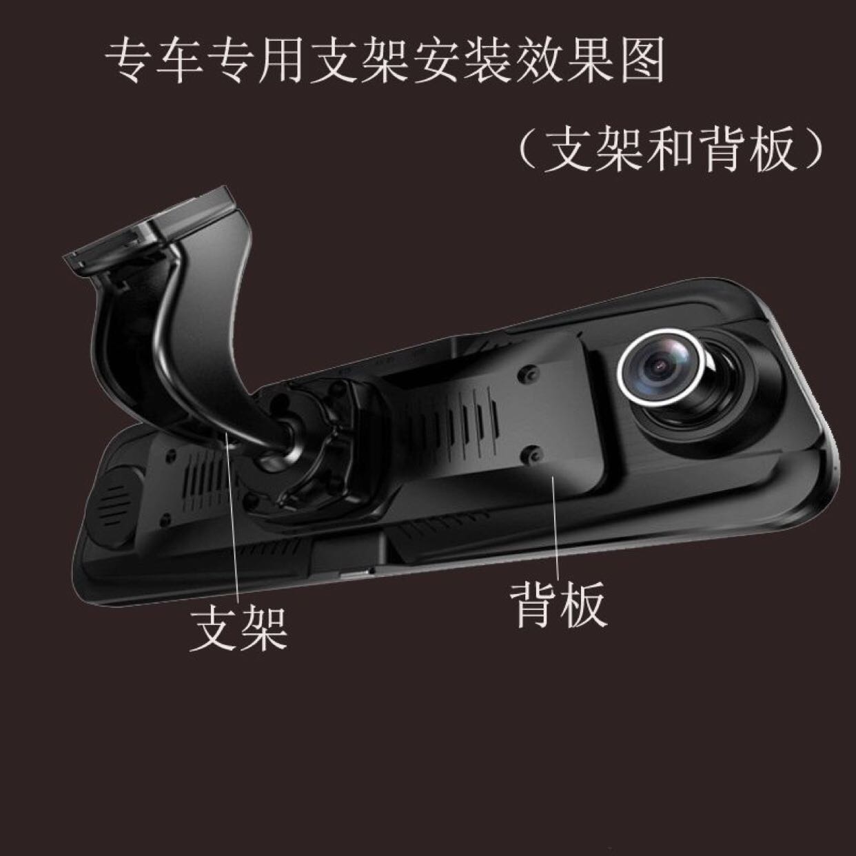 凌度A8900 HS880AB A901 A900 HS890后视镜原车改装支架