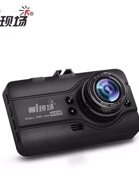 第一现场D108高清行车记录仪1080P高清 第1现场超广角 带32g卡