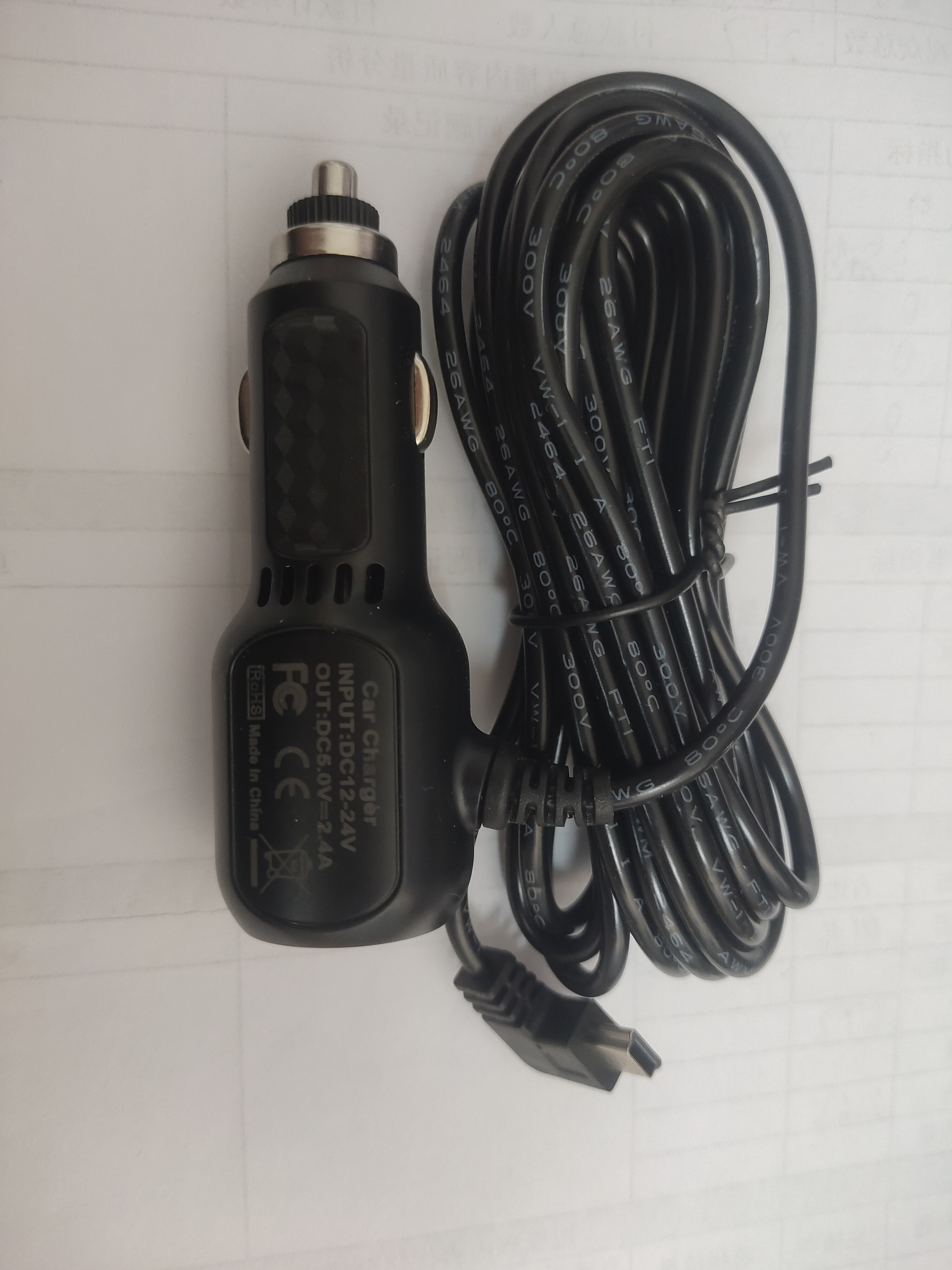 京华 清华同方行车记录仪电源线车载充电器点烟器连接线5V带USB口