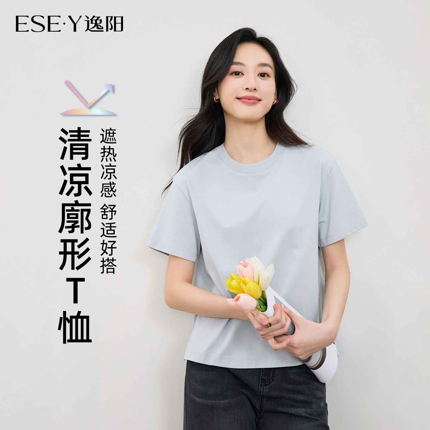 逸阳凉感宽松显瘦短袖T恤打底图片