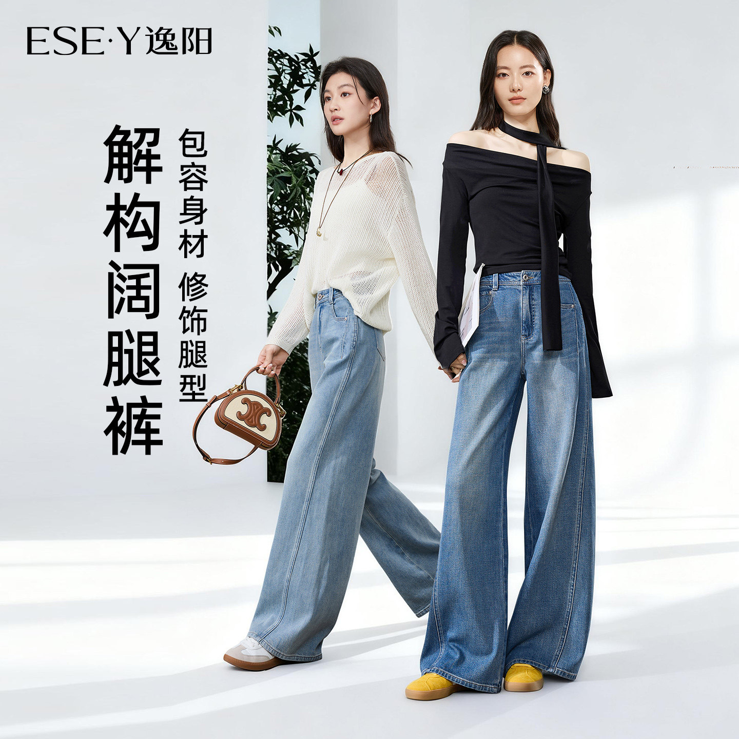 逸阳莱赛尔棉高腰宽松显瘦阔腿裤图片