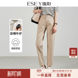 直筒宽松显瘦老爹萝卜白色裤 新款 子 女2026春季 逸阳彩棉弹力牛仔裤