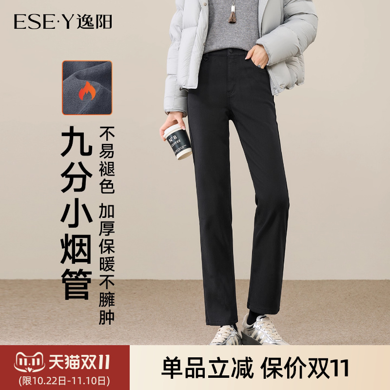 加绒加厚不易掉色直筒牛仔裤