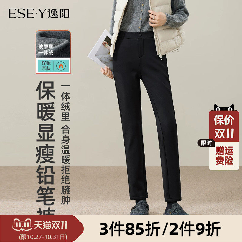 逸阳加绒铅笔裤女2026秋冬新款修身显瘦大码修身保暖黑色小脚裤子