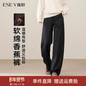 逸阳加绒香蕉裤 直筒运动长裤 女2025秋冬新款 高腰显瘦宽松休闲窄版