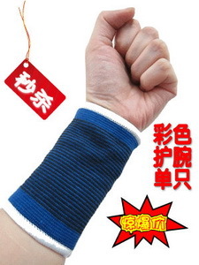 Protection sport - Ref 584925 Image 3