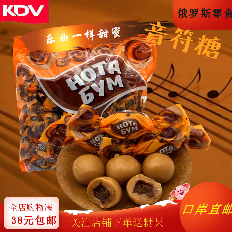 俄罗斯进口KDV诺塔音符糖巧克力榛子酱夹心软太妃糖喜糖500g包邮在类目 零食/坚果/特产, 糖果零食/果冻/布丁, 糖果中 - 来自Buy2taobao.com提供专业的淘宝代购服务
