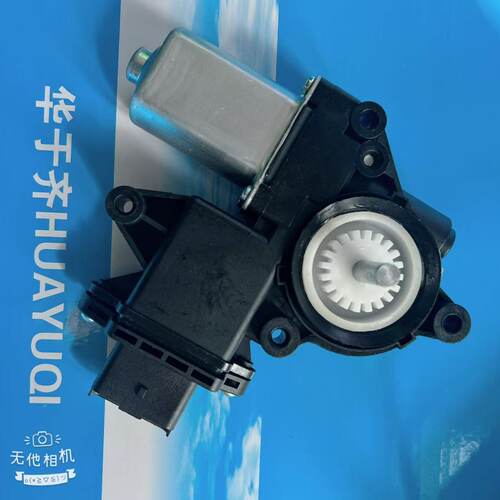 适用于smart fortwo forfour降器电机关窗器 防夹电机 玻璃马达