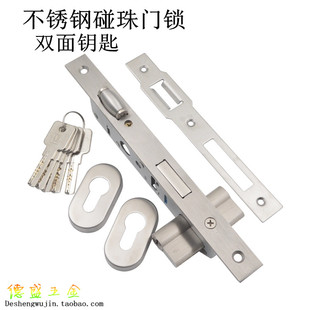 塑钢碰珠门锁8530老式平开门执手锁把手锁插芯塑料钢阳台房门锁