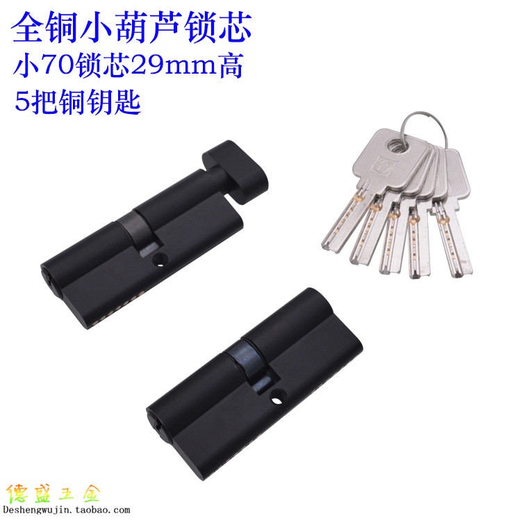 纯铜房门锁芯室内木门锁头大铜芯大葫芦小葫芦70.80mm正芯铜弹珠
