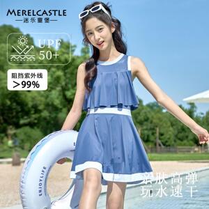 女童泳衣2026新款夏季中大童带胸垫女孩高颜值游泳衣儿童连体泳装
