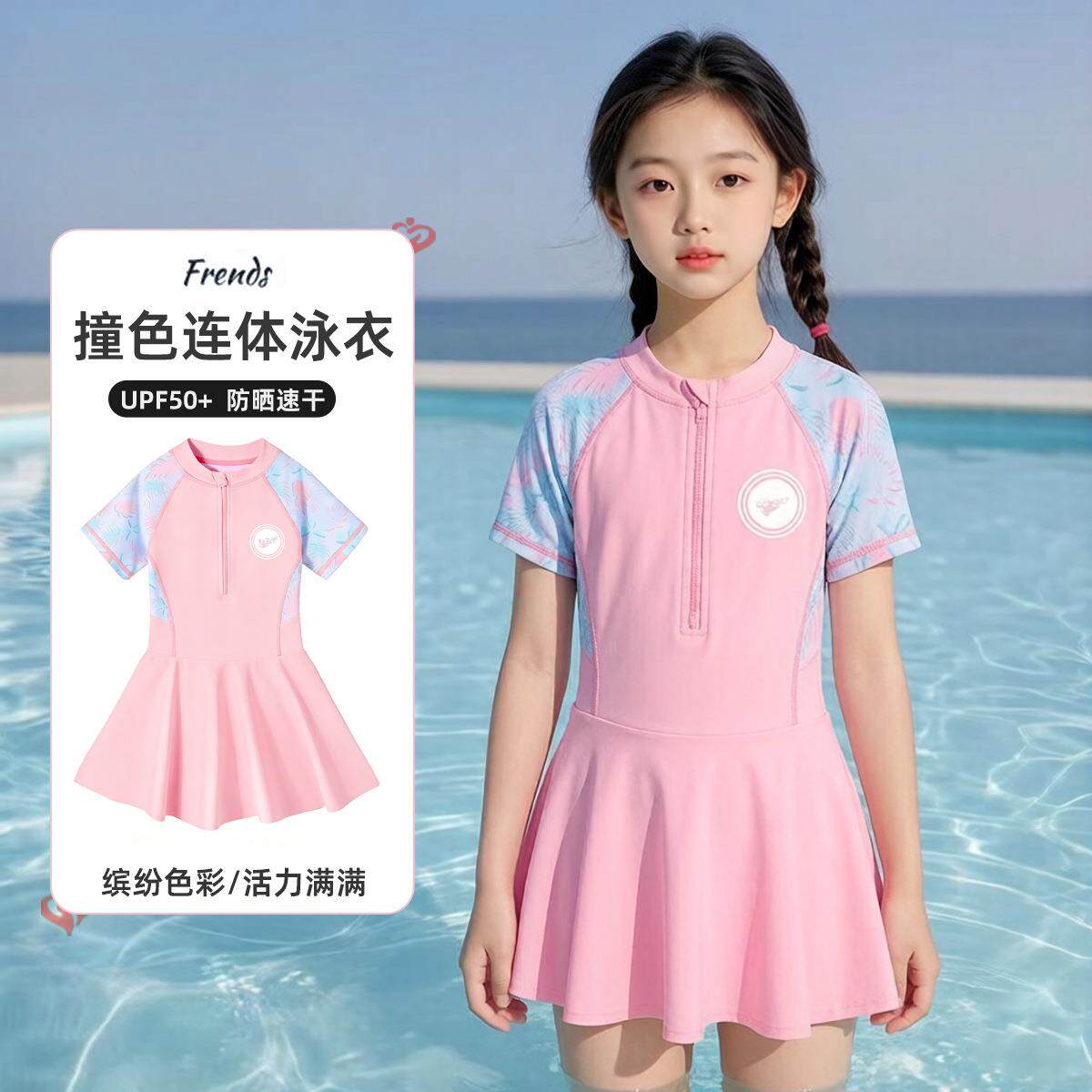 水上乐园儿童泳衣女童2025新款小中大童小女孩连体裙子游泳公主裙