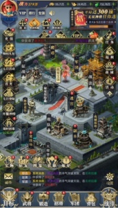 骑战三国安卓水果双端无限内购版