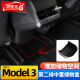 适用Tesla特斯拉Model 3后排储物盒二排杂物收纳盒车载垃圾桶改装