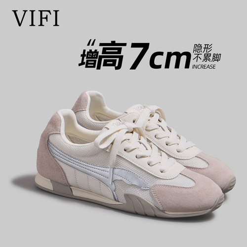 薄底内增高德训鞋女2026巨好看新款夏季网面透气百搭休闲运动板鞋