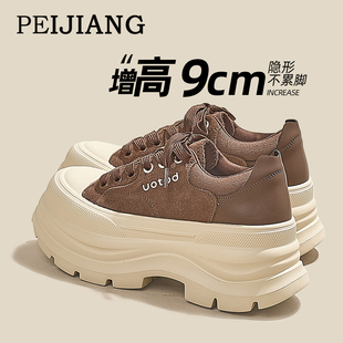 运动休闲老爹拼色小白鞋 9cm小个子增高显瘦绝美松糕厚底板鞋 女季