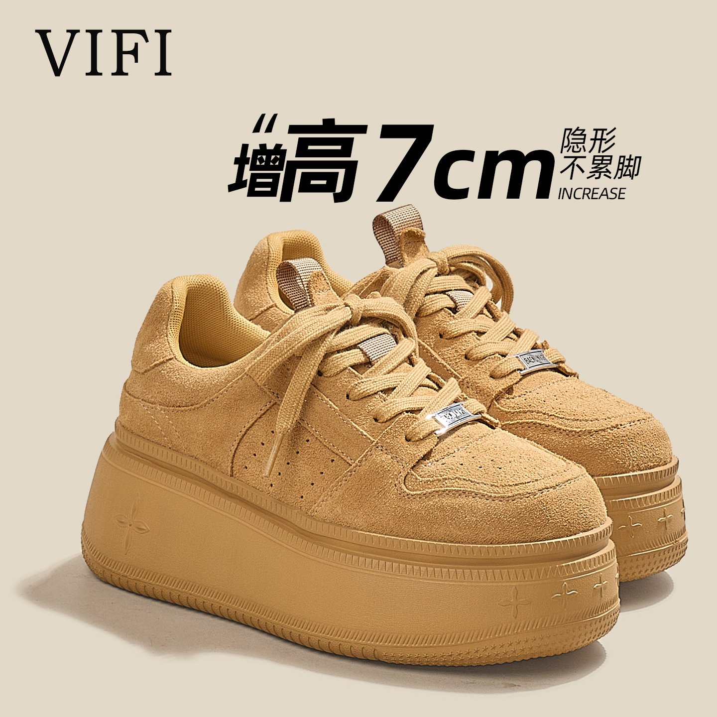 黄色厚底内增高板鞋女2025秋季新款巨好看真皮松糕休闲运动小白鞋