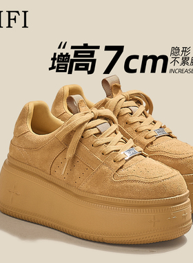 黄色厚底内增高板鞋女2025秋季新款巨好看真皮松糕休闲运动小白鞋