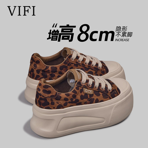 豹纹厚底增高板鞋女款2026秋季新款超火复古松糕休闲小个子运动鞋