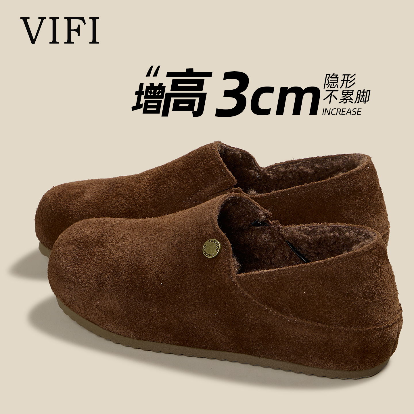 复古厚底增高美拉德风勃肯鞋女2025新款卡皮巴拉磨砂两穿踩后懒人