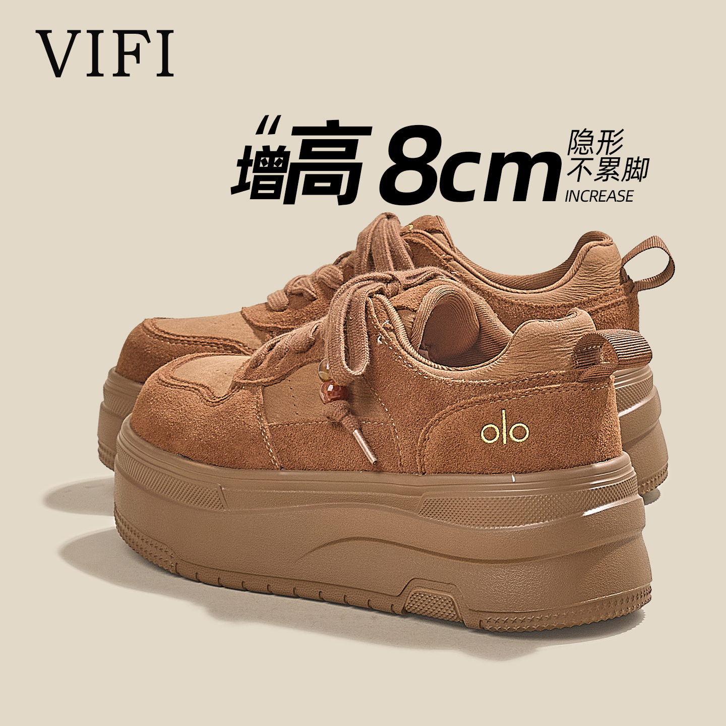 真皮厚底板鞋女2025新款秋季女鞋复古百搭小个子内增高运动休闲鞋