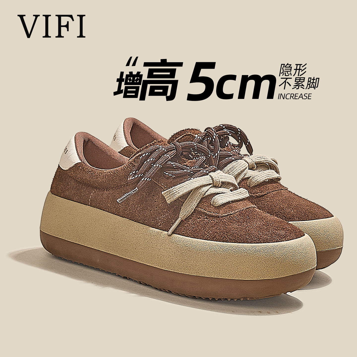 棕色厚底内增高德训鞋2025秋新款磨砂皮双鞋带板鞋复古百搭休闲鞋