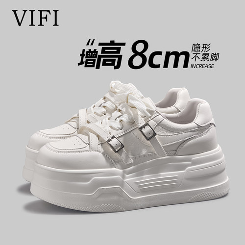 厚底内增高小白鞋女2026秋季新款8cm松糕休闲百搭运动板鞋巨好看