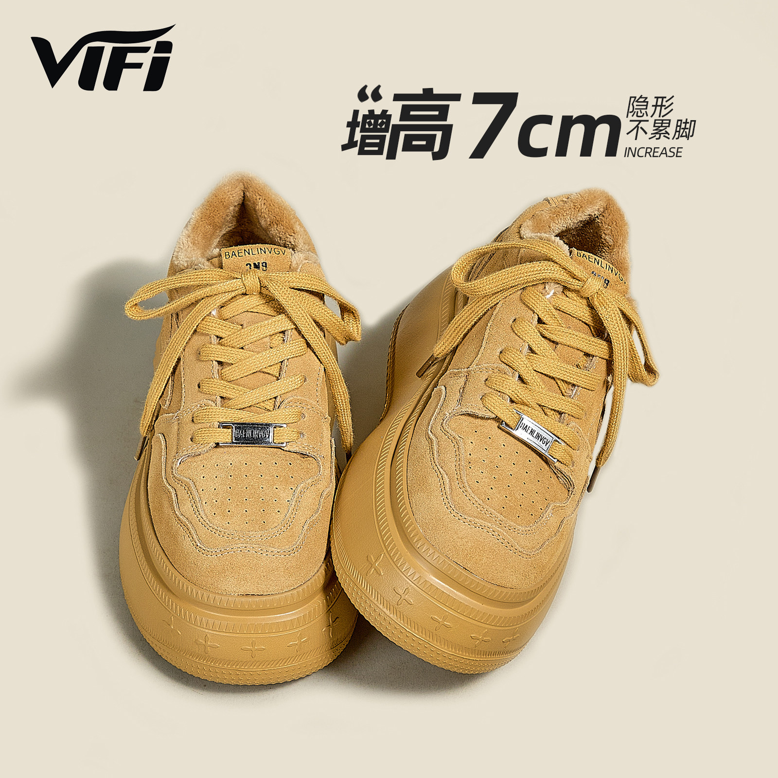 2025巨好看厚底鞋黄色松糕板鞋女春季新款内增高休闲鞋百搭小白鞋