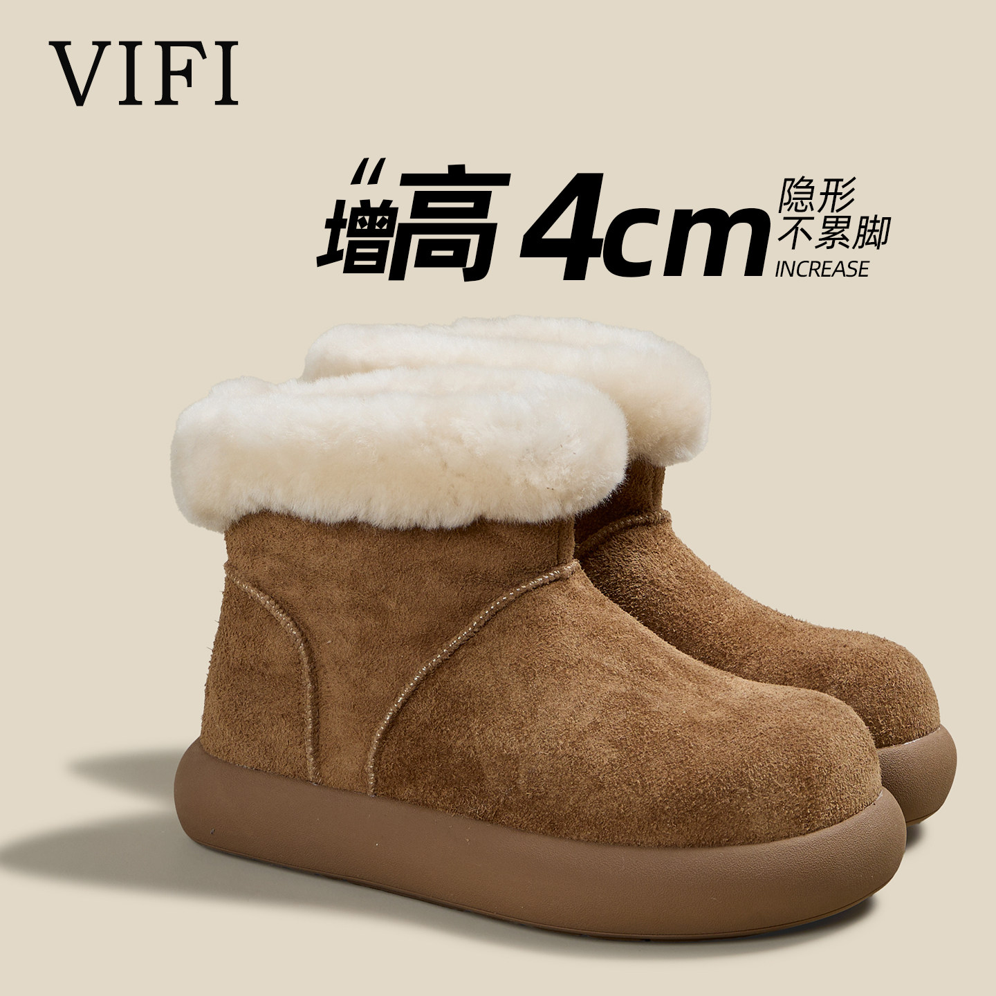 雪地靴女款2025冬季新款超火厚底小个子毛绒保暖棉鞋加厚短筒靴子,女鞋,勃肯鞋/软木鞋,淘宝优惠券,粉丝福利购,淘宝优惠卷