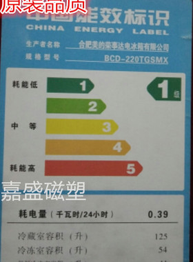 适用于美的BCD-220TGSM BCD-220TGSMX 236TSMN 236TGESM门封条