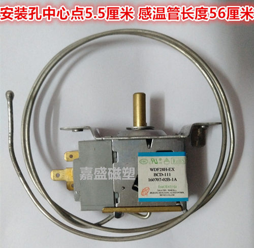 适用于小天鹅新飞原装温控器WDF28F-EX WDF28H-EX温控开关 配件