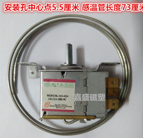 适用于康佳原装温控器WDF25K温控开关 通用型号配件
