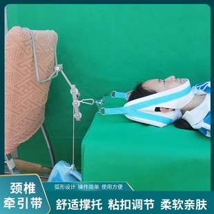 颈椎牵引带家用床头牵引架成人脖子拉伸带挂重物铁锤吊砖枕颌矫正