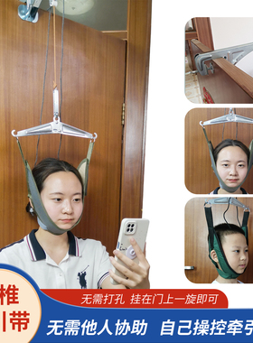 颈椎牵引矫正器成人脖子拉伸脖套儿童枕颌牵引带悬挂弹簧式牵引架