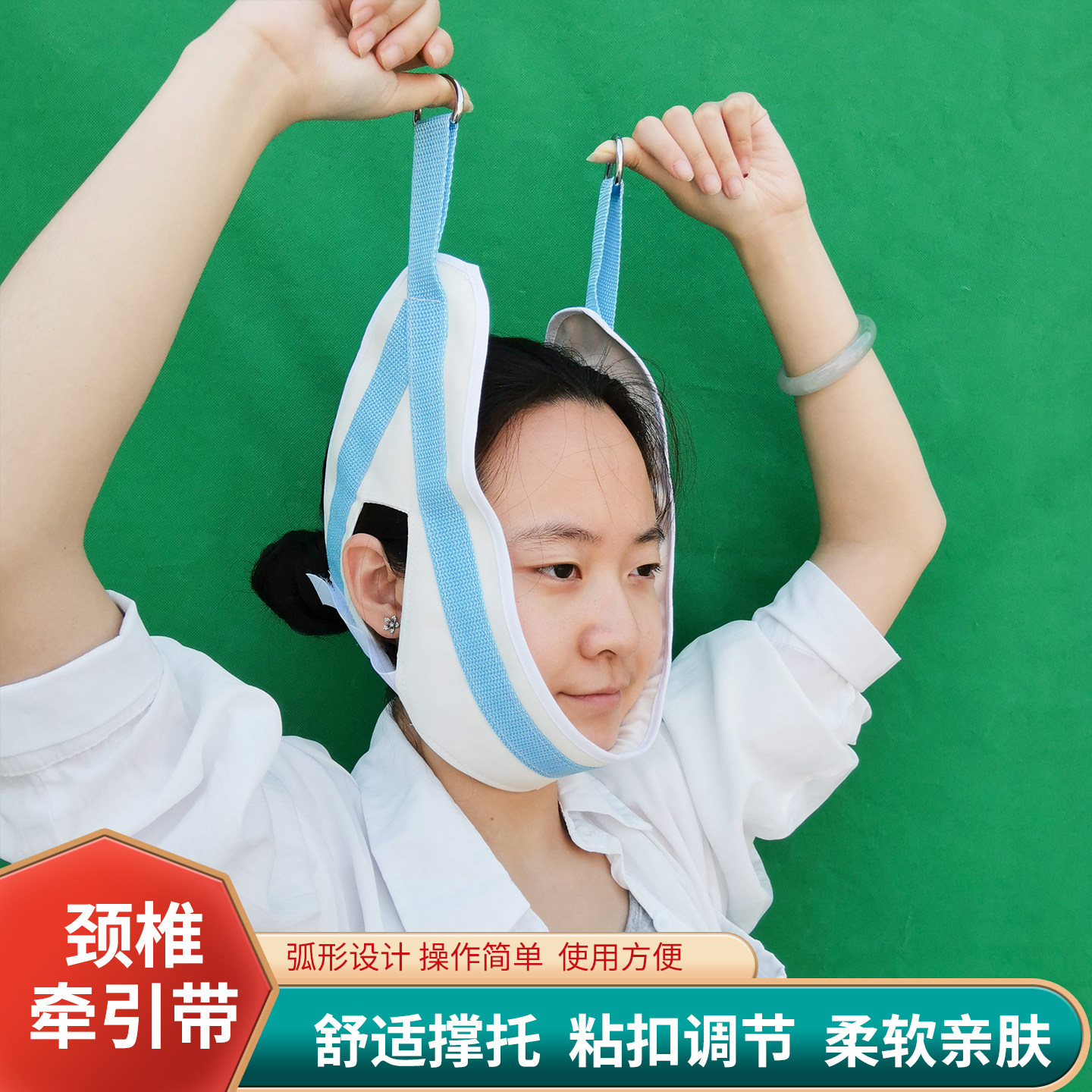 颈椎牵引带家用成人脖子枕颌拉伸脖套悬挂折叠钩可配牵引架颈椎椅