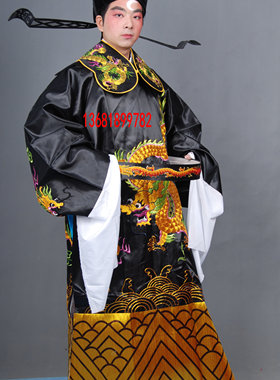 民族戏曲演出服黑色丞相包公大龙蟒袍男士小品舞台包青天影视古装