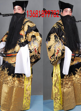正龙戏装戏曲下陈州舞台戏服铡美案包公蟒袍包相爷黑色全金大龙蟒
