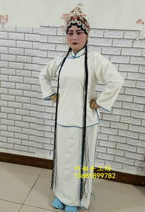 戏曲秦腔豫剧大祭桩秦雪梅白色吊孝花旦青衣白色素袄裙裤小衣袍