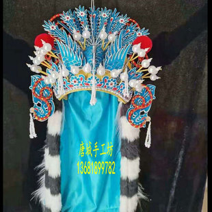 京剧豫剧盔头昭君出塞藩王公主凤冠 佘太君帽子 公主皇后娘娘凤冠