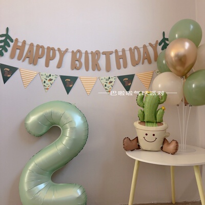 森系绿色生日气球套装
