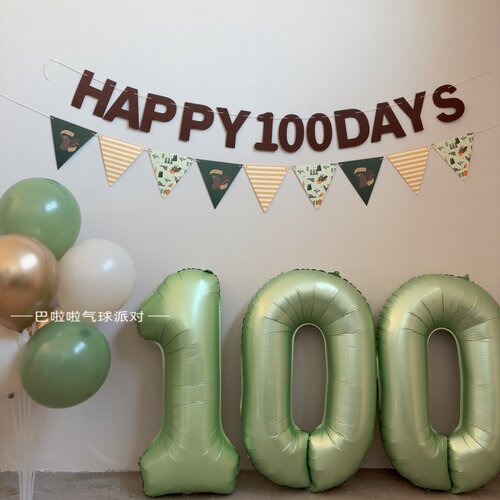 森系复古绿色数字气球100宝宝百天百日宴派对装饰布置背景墙套餐